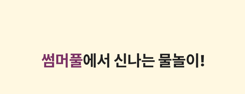 코오롱 2-2.png